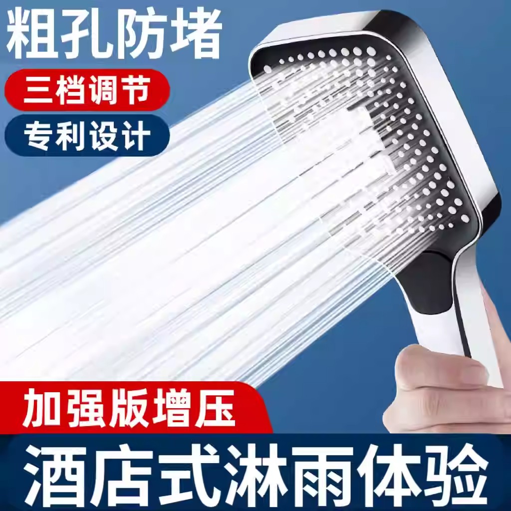 大面板方形增压花洒加软管套装