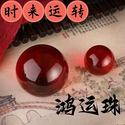 鸿运珠聚宝盆百福缸配件透明细腻手工水晶玻璃中式装饰摆件高档