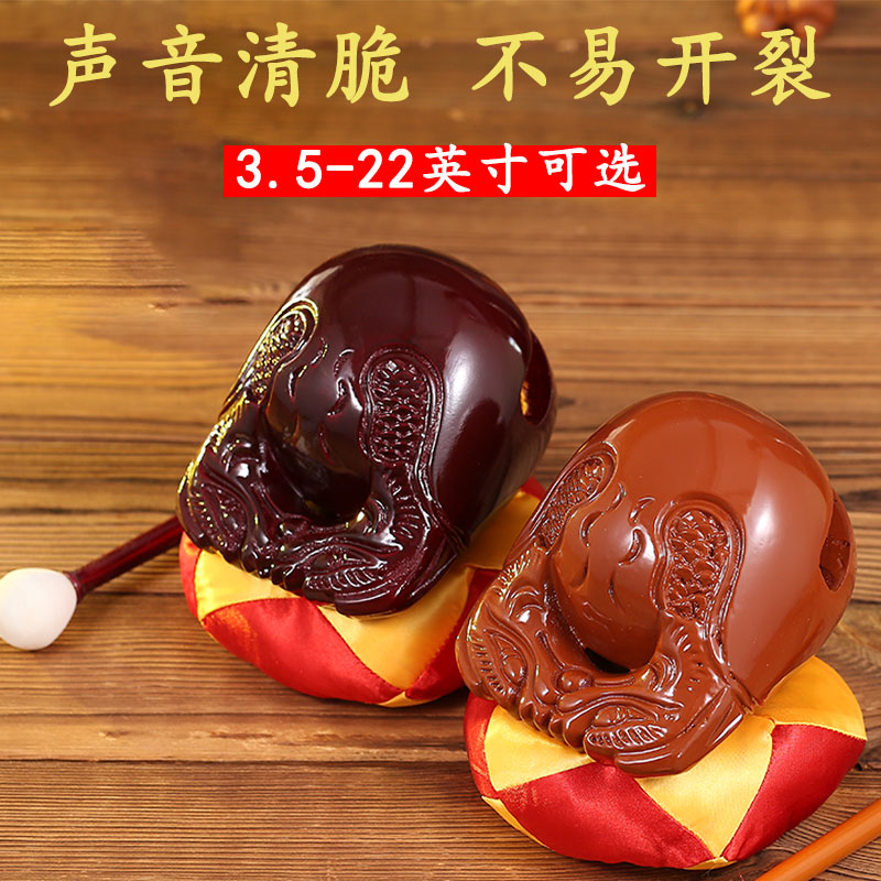 香樟木木鱼法器一套实木打击乐器