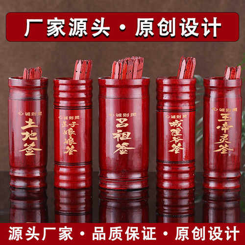 观音六十四卦中国大陆100签