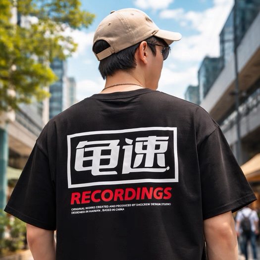 龟速行驶DAOCrew小众岛民潮牌黑白印花圆领短袖T恤岛民情侣装