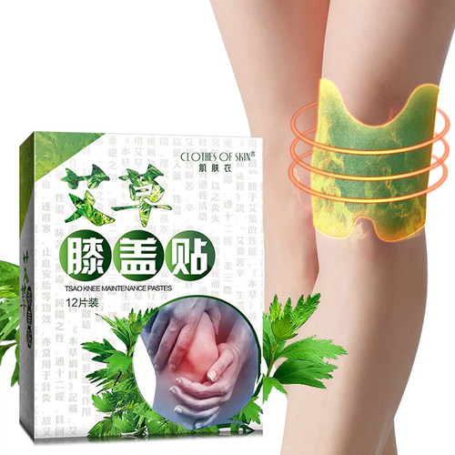 艾草膝盖贴自发热贴膏滑膜老寒腿