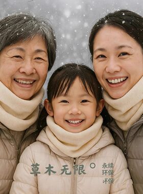 有机棉无染色围巾全棉女士春秋冬天护耳保暖围脖儿童围脖中老年人