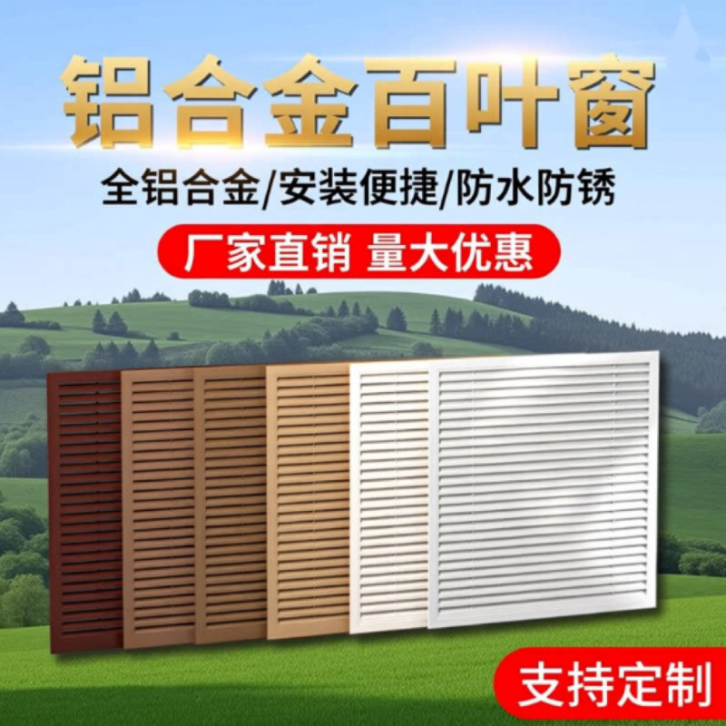 定做暖气罩地暖分水器罩衣柜通风图片