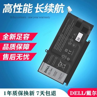 5470 5480 5560 原装 5439 V5460 VH748笔记本电池 戴尔Vostro