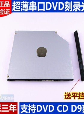 适用于ASUS 华硕 FL5500LD FL5600L FL5500CC 内置 DVD刻录 光驱