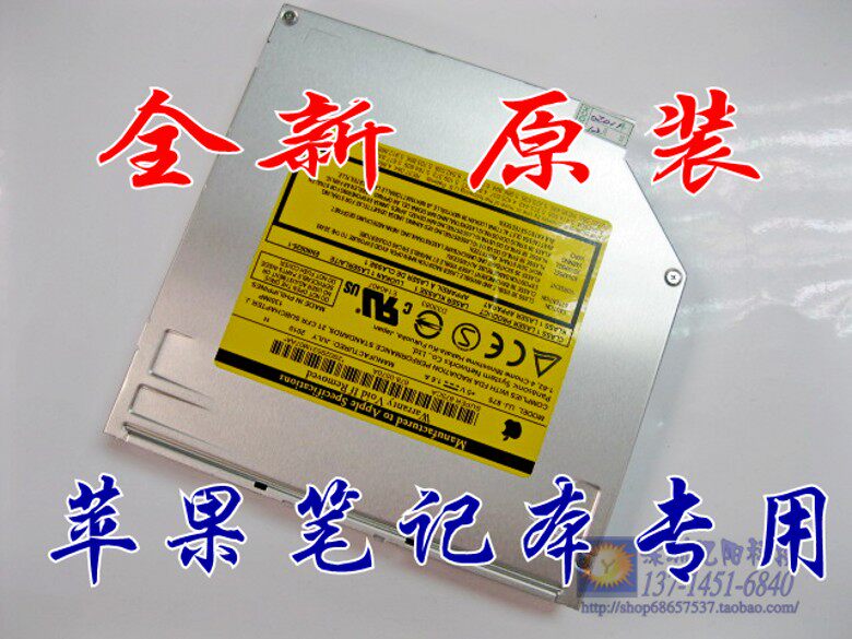 全新原装苹果 imac一体机UJ-875 UJ-85J 并口吸入式 DVD刻录光驱