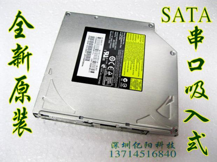 全新原装 AD-5680H DVD刻录 吸入式 苹果 IMAC 一体机 内置光驱