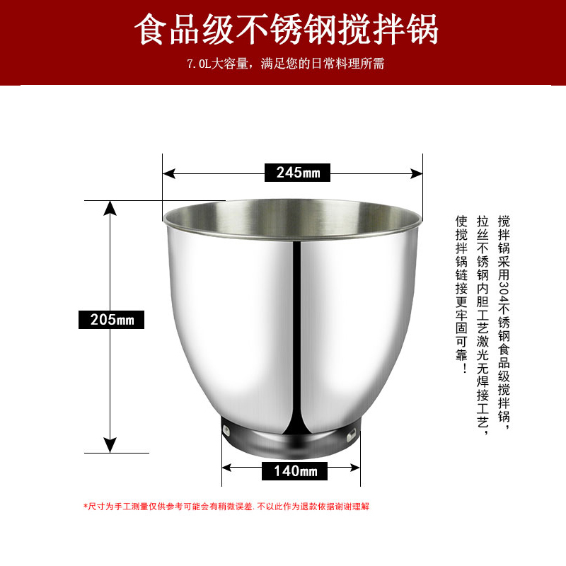 EB/亿贝斯特厨师机家用小型和面机揉面机7L低噪搅拌机110v商用 厨房电器 厨师机/和面机 原图主图