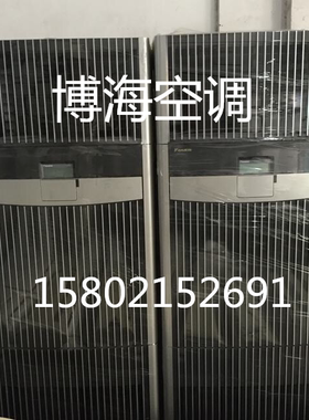 普乐思立式、柜机黑金刚变频