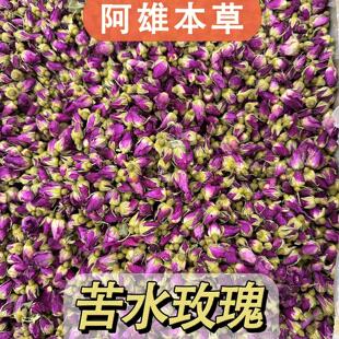 「阿雄尝百草」玫瑰 无硫烘干平阴玫瑰苦水玫瑰养生茶