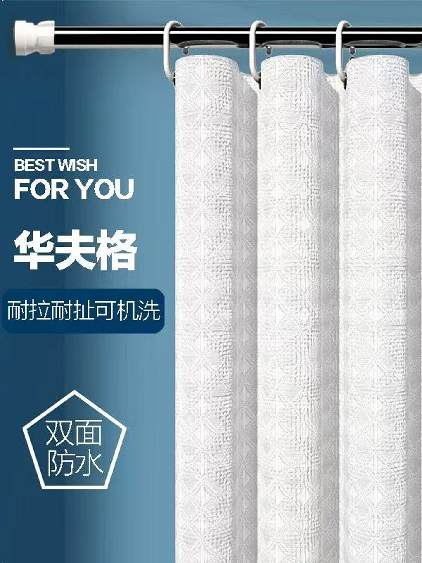 浴室浴帘防水防霉卫生间隔断帘洗澡帘子挂帘窗帘布高档套装免打孔