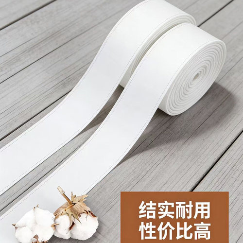 窗帘头挂钩辅料布袋加厚涤棉带子