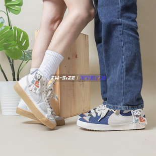向往体育Nike DQ5081 119 DR0977 耐克Blazer玩偶情侣中帮板鞋