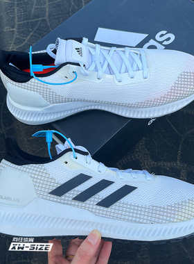 向往体育Adidas/阿迪达斯Solar Blaze男子骑行运动跑步鞋 EF0810
