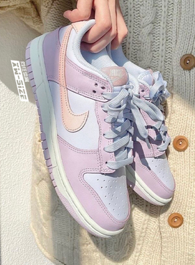 向往体育Nike耐克Dunk Low女子星黛露紫粉经典复古板鞋DD1503-001