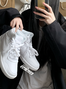 向往体育Nike/耐克Ebernon Mid女子中帮纯白休闲板鞋 AQ1778-100