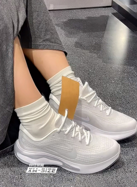 向往体育 Nike/耐克Journey 女子低帮白色缓震运动跑鞋FJ7765-102