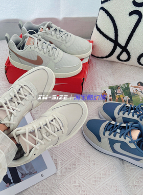 向往体育 Nike/耐克Court女子低帮小空军复古休闲板鞋 861533-400