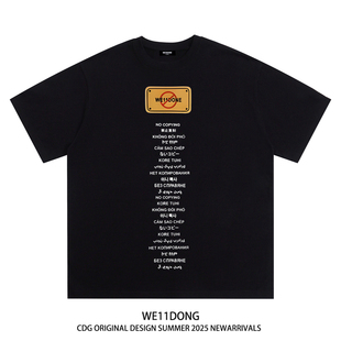 WE11DONE t恤 CDG小众潮牌welldone字母印花男女宽松重磅纯棉短袖