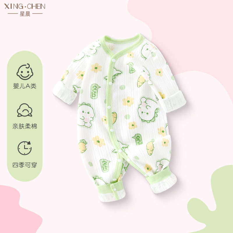 婴儿连体衣纯棉无骨长袖春秋款新生儿衣服男女宝宝秋装爬服外出服