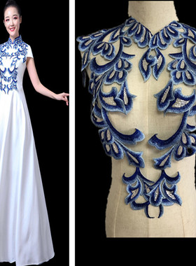 SASKIA宝蓝凤凰尾祥云亮片刺绣布贴补丁衣服装饰辅料手工diy一套