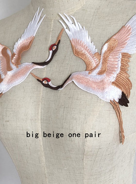 SASKIA仙鹤刺绣布贴大小成对补丁衣服装饰图案贴花辅料手工缝DIY