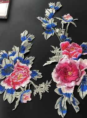 SASKIA立体牡丹花朵刺绣布贴一套大号旗袍衣服装饰辅料手工缝DIY