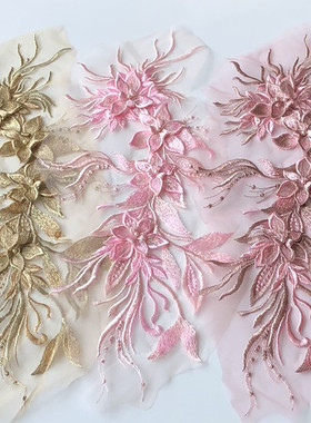 SASKIA长条立体花朵刺绣布贴钉珠蕾丝补丁舞蹈衣服裙装饰辅料DIY