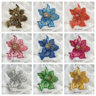 亮片刺绣布贴立体花朵蕾丝补丁亮钻舞蹈衣服裙装饰辅料手工DIY