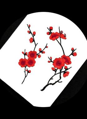 中国风红色梅花刺绣布贴旗袍汉服衣裙装饰背胶补丁片辅料手工DIY