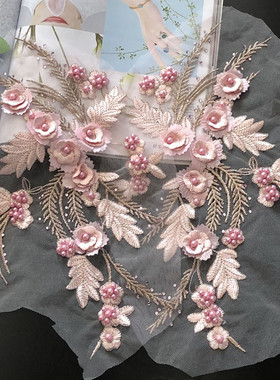 SASKIA立体花朵刺绣布贴手工钉珠钻蕾丝补丁舞蹈衣服装饰辅料DIY