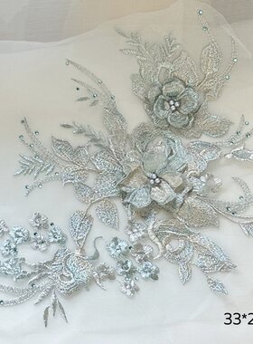 立体花朵网纱钉珠刺绣布贴需针缝