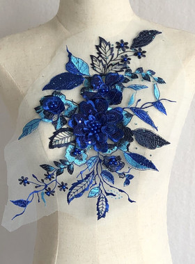 SASKIA立体亮片花朵钉珠网纱刺绣布贴补丁洞衣服装饰辅料手工diy