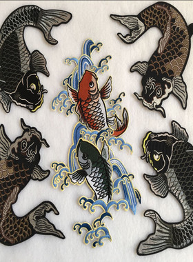 SASKIA鲤鱼刺绣布贴补丁贴花T恤衣服装饰辅料手工DIY背胶熨烫大号