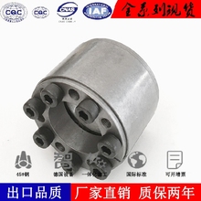 现货供应Z12A胀紧套/免键轴衬/胀套/涨紧套/动力锁 内孔25-120