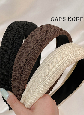 CAPS KOREA ｜针织毛线发箍宽边气质简约素色头箍韩国秋冬新款女