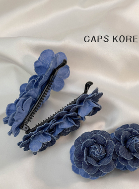 CAPS KOREA ｜牛仔玫瑰山茶花竖式马尾发夹防滑高扎发夹蓝色发卡