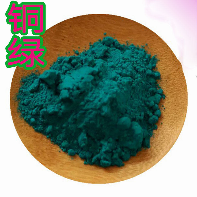 一级铜绿青铜绿中药材生铜绿粉铜青粉正品无杂质净铜绿粉500g包邮