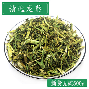 中药材店铺龙葵草 天然龙葵草包邮500克乌籽菜天茄子牛酸浆乌甜菜