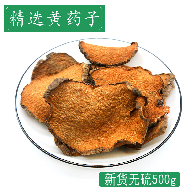 正品天然黄药子中药材店铺金钱吊蛋黄金山药黄独子干朱砂连500g
