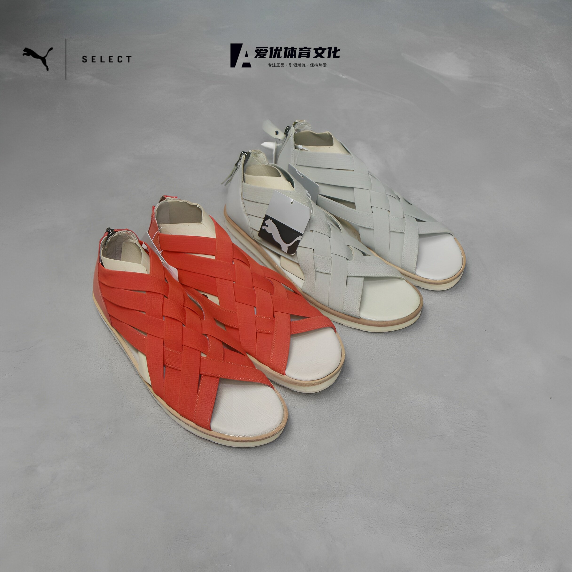 Puma OG x HUSSEIN IMORA 彪马中古黑标卡拉扬联名编织带运动凉鞋