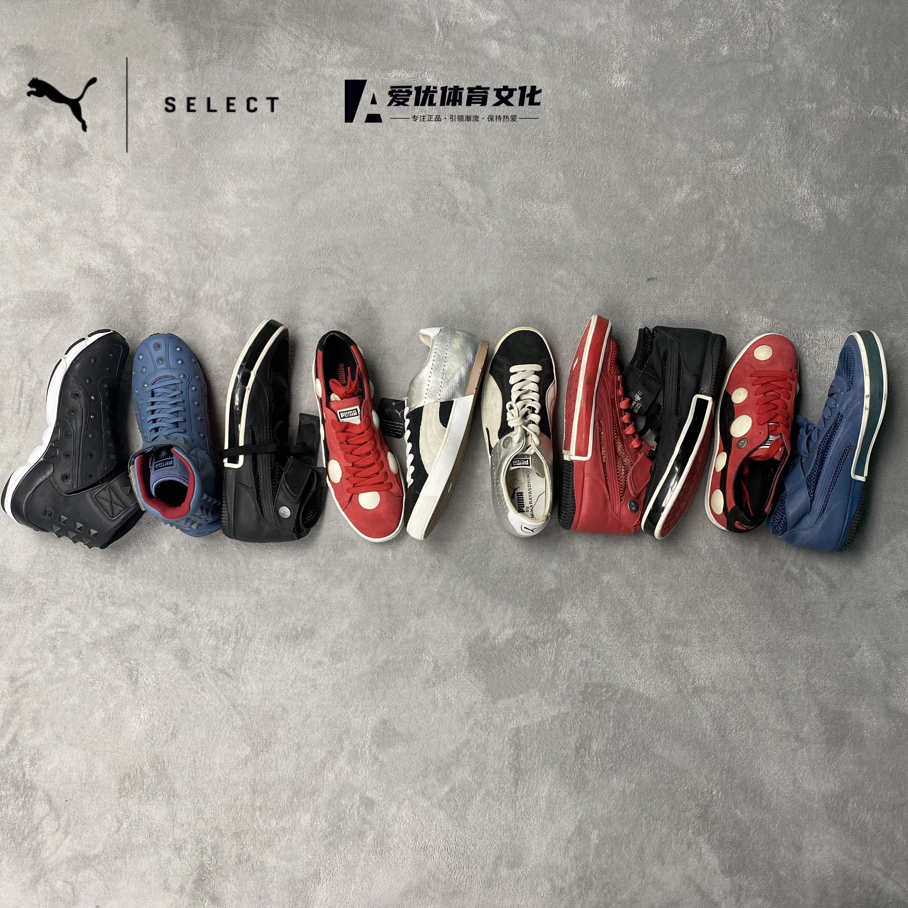 PUMA OG x MY系列彪马初代黑标停产绝版三8原8康8裕 运动鞋瑕疵品
