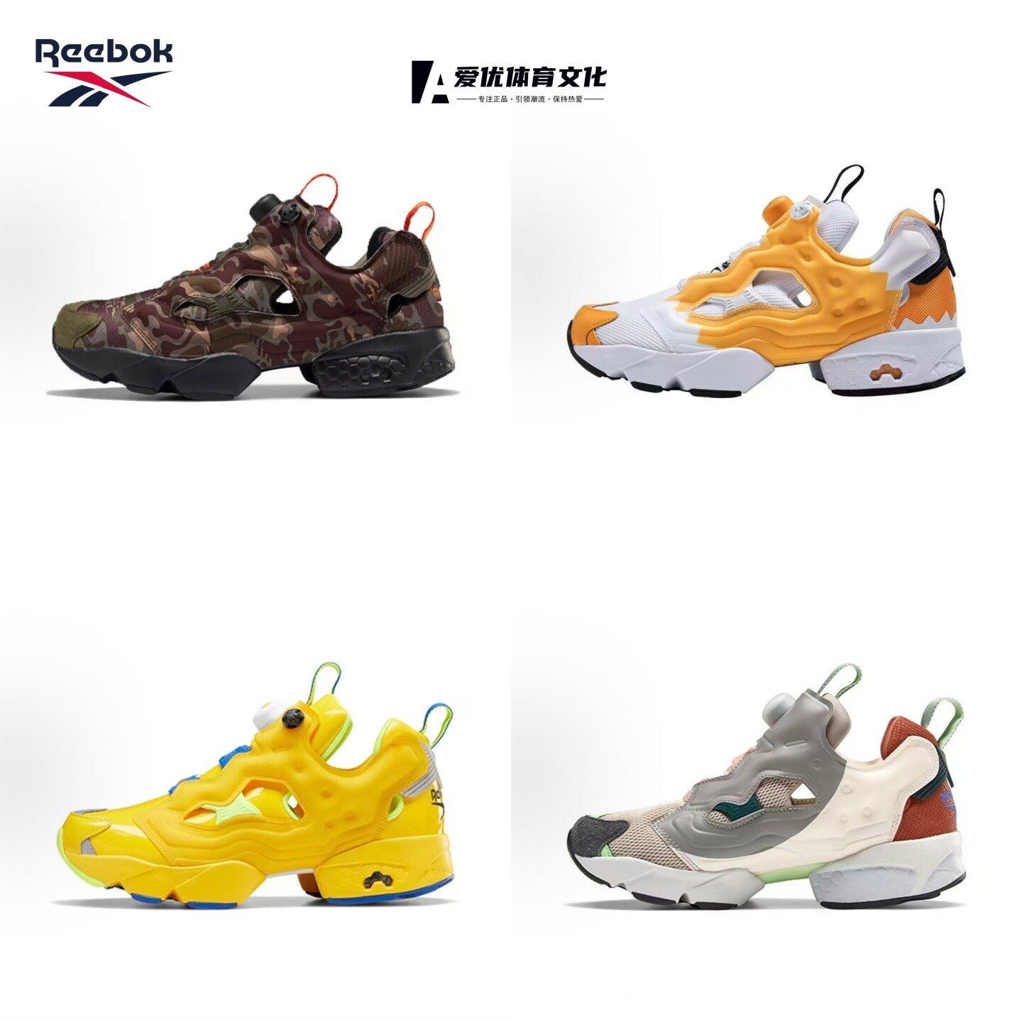 Reebok Instapump Fury OG Gudetama中大童成人运动低帮休闲鞋