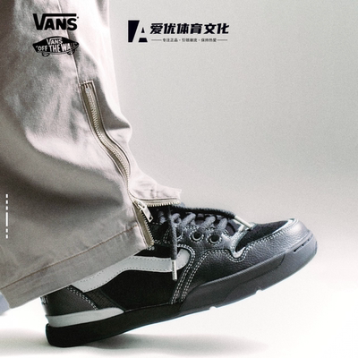 WORKSOUT x Vans Rowley XLT 范斯限量款舒适百搭耐磨低帮滑板鞋