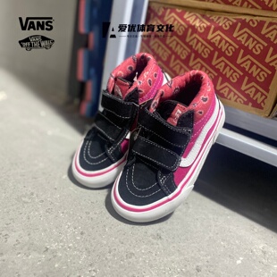 Vans SK8-HI MTE 范斯儿童冬季加绒厚底保暖休闲防滑耐磨高帮板鞋