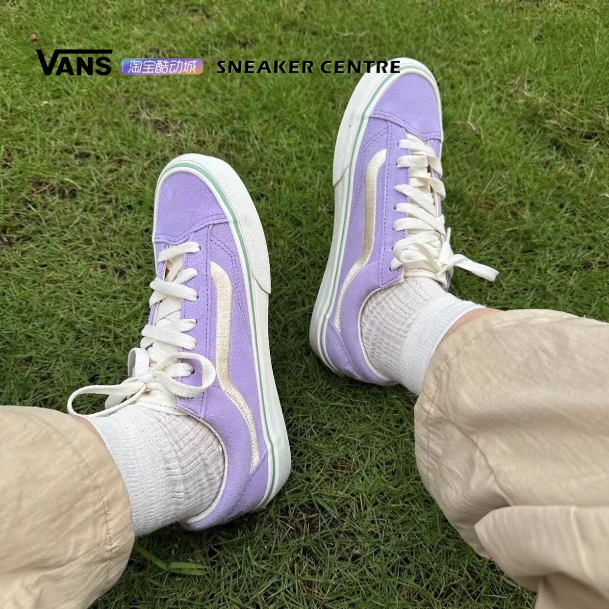 Vans Style 36 万斯舒适简约防滑减震低帮板鞋男女同款仙紫色