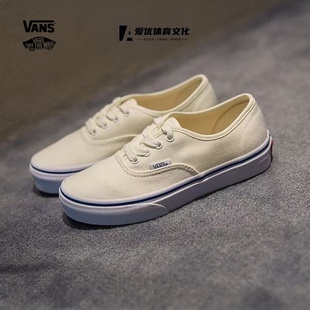 白色 中小童 Authentic系列帆布舒適輕便百搭低幫兒童板鞋 Vans
