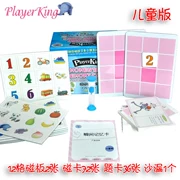 PlayerKing Palace lưới bộ nhớ nhanh Thẻ nhớ máy tính để bàn dành cho trẻ em của Lenovo dành cho trẻ em - Đồ chơi giáo dục sớm / robot