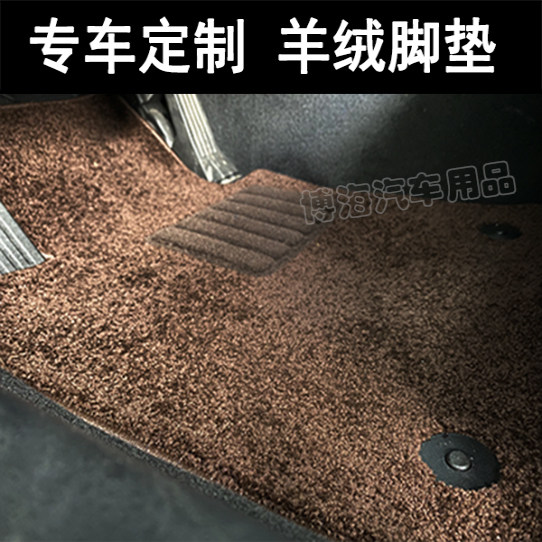 路虎揽胜行政加长版运动星脉极光发现原装羊羔毛绒车垫主驾驶整车